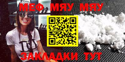 прущая мука Бузулук