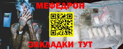 мяу мяу мука Бугуруслан
