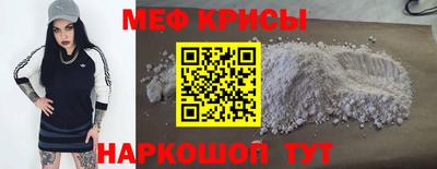 мяу мяу мука Бугуруслан