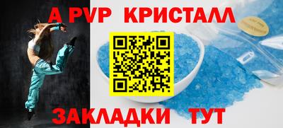 мяу мяу мука Бугуруслан
