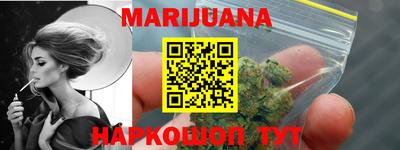 прущая мука Бузулук