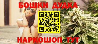 метадон Будённовск