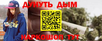 мяу мяу мука Бугуруслан
