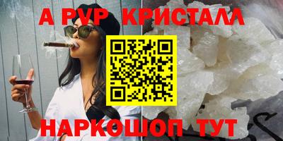 мяу мяу мука Бугуруслан