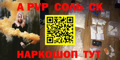 метадон Будённовск