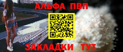 мяу мяу мука Бугуруслан
