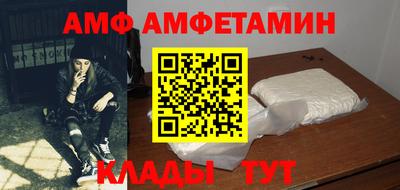мяу мяу мука Бугуруслан