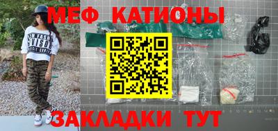 мяу мяу мука Бугуруслан