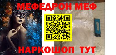 мяу мяу мука Бугуруслан