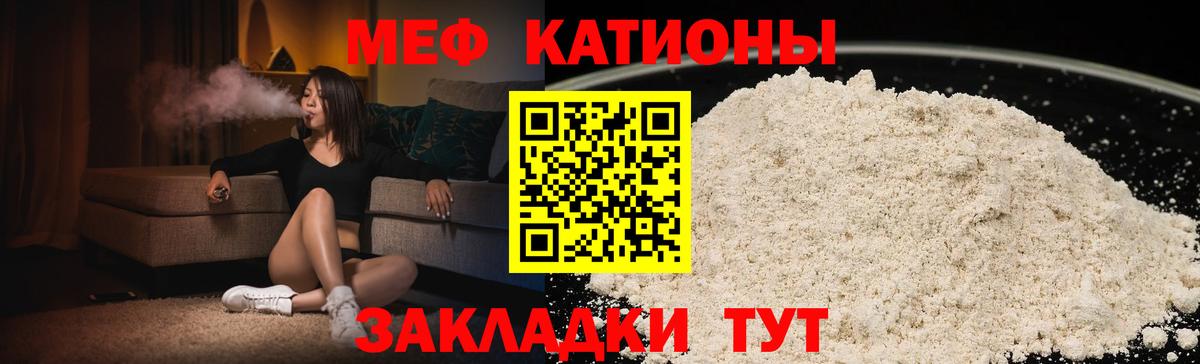Меф  МЕФ 4 MMC  наркотики  Вход с VPN  МЕФ  Петровск  Меф mephedrone 