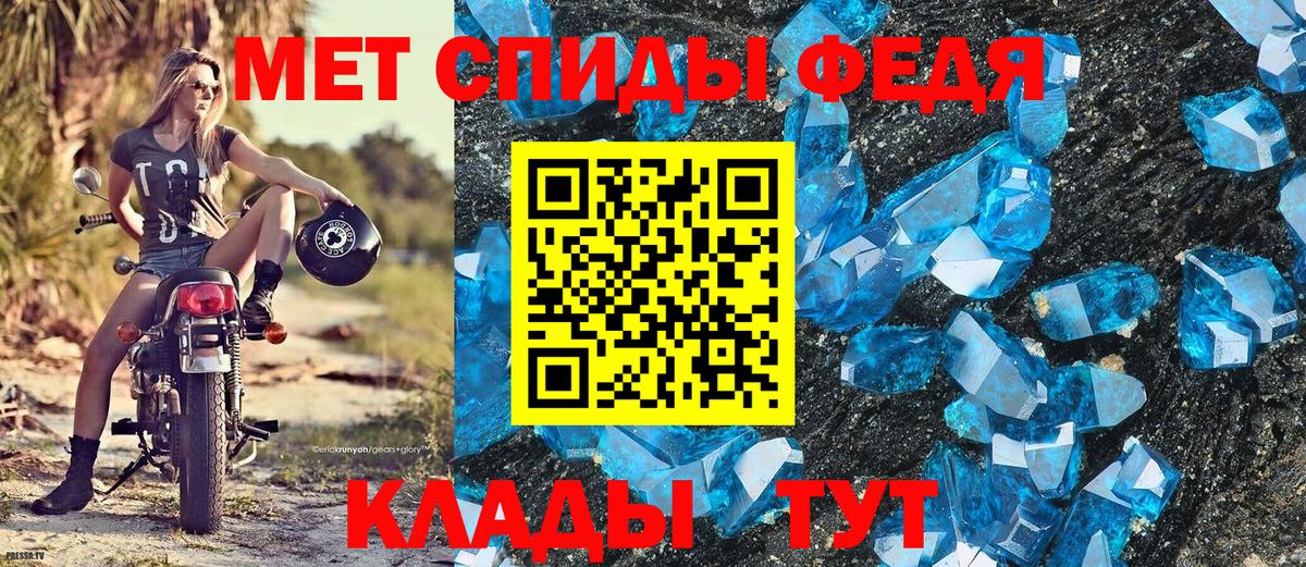 Первитин Декстрометамфетамин 99.9% Петровск