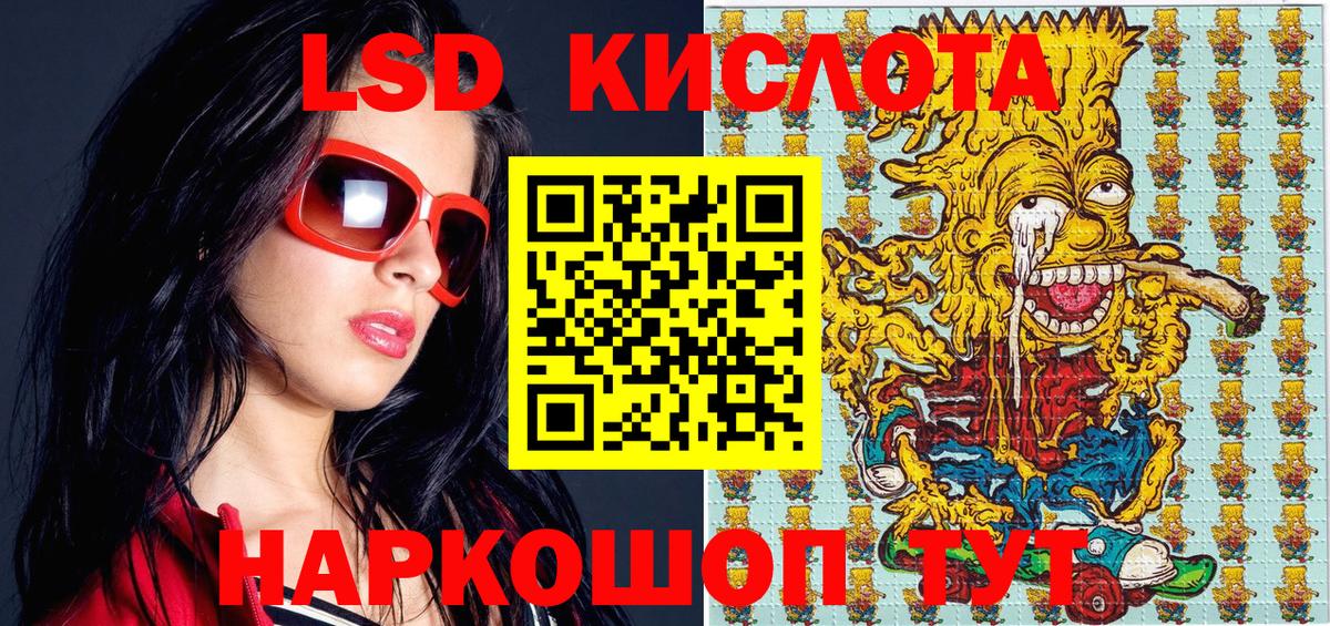 Марки NBOMe 1,8мг  купить наркотик  Петровск  Вход с VPN 