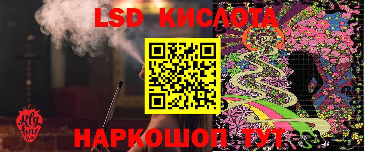 Марки NBOMe 1,8мг Петровск