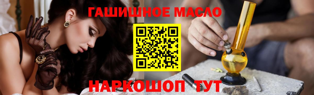 ТГК вейп с тгк  Вход с VPN  ТГК жижа  Петровск 