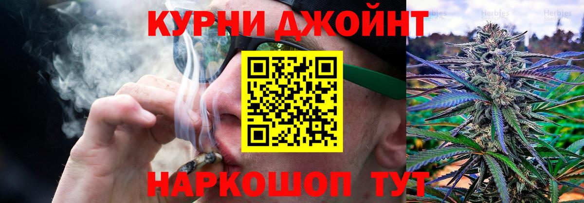 Бошки марихуана индика Петровск