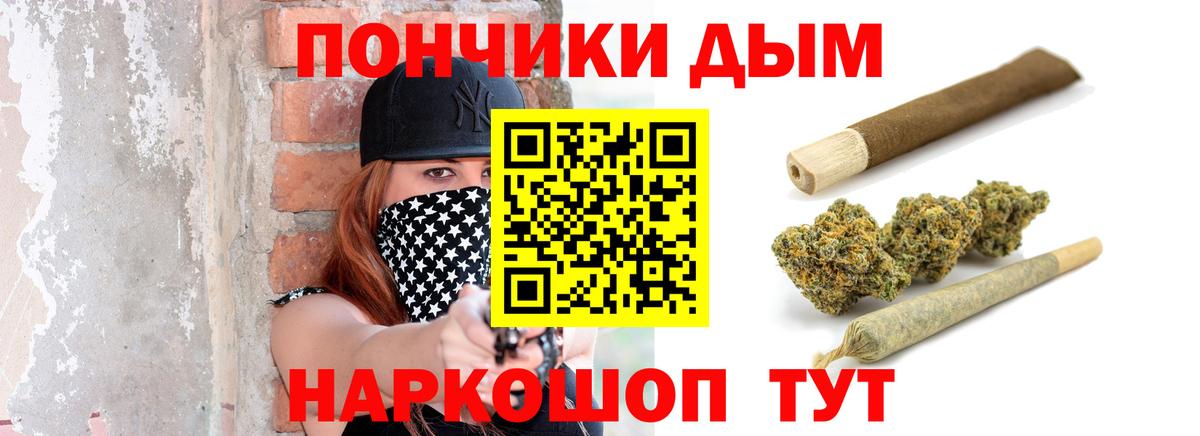 Канабис Ganja  Конопля VHQ  Петровск  Конопля Amnesia  Вход с VPN  Бошки марихуана THC 21% 